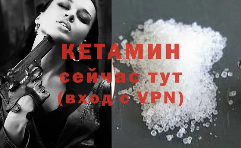 как найти наркотики  Тобольск  ОМГ ОМГ маркетплейс  КЕТАМИН ketamine 