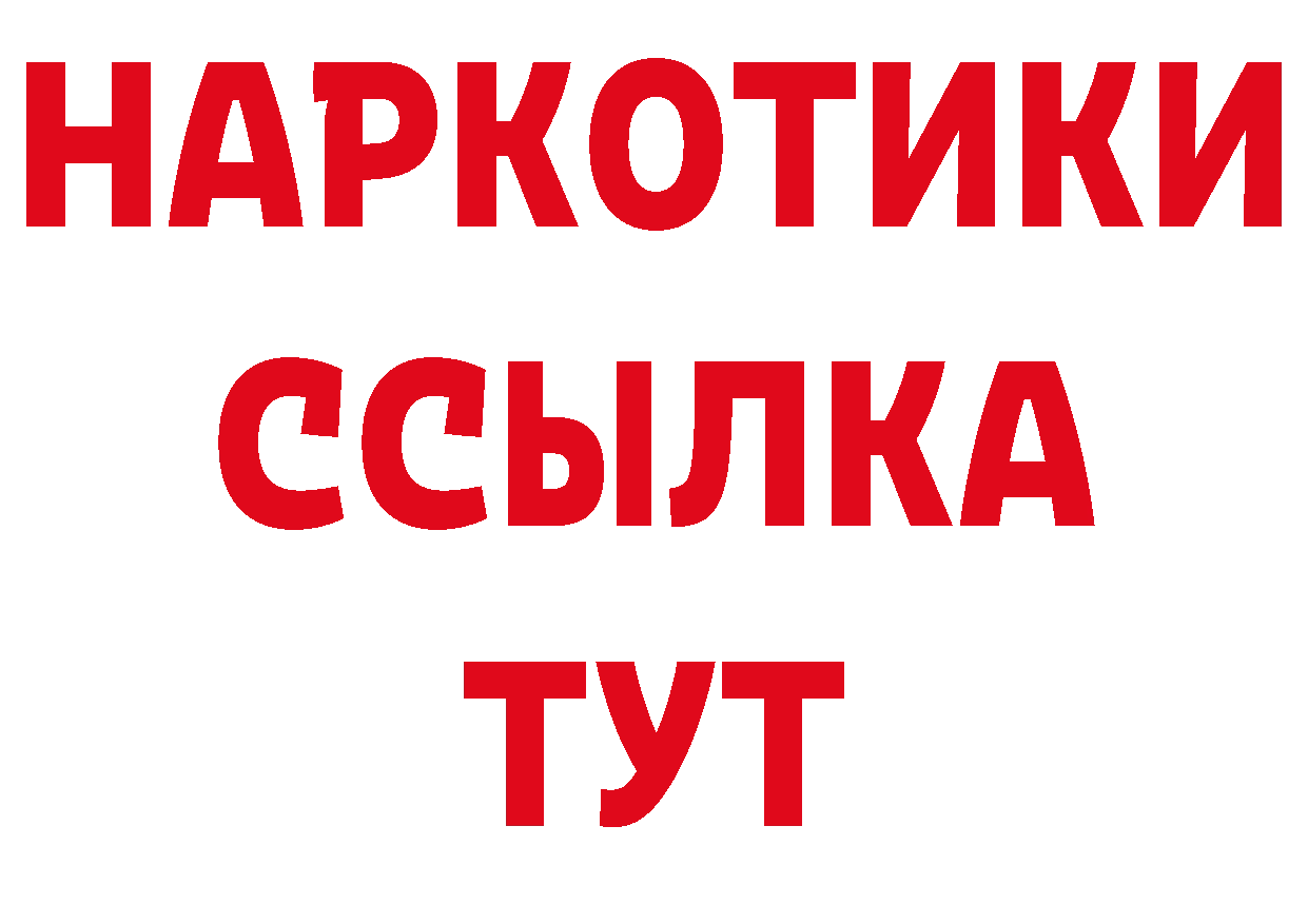 Кетамин VHQ зеркало сайты даркнета гидра Тобольск